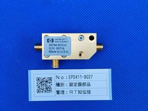 hp　08780-67010　Coupler Filter　ジャンク /ep2411-b027