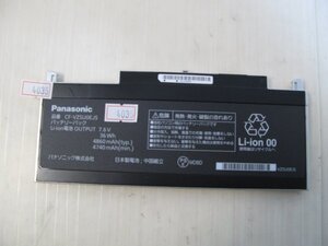 4035◆松下 Let’s note CF-RZ6 バッテリー(CF-VZSU0EJS：36Wh)　98%　RZ4　RZ5