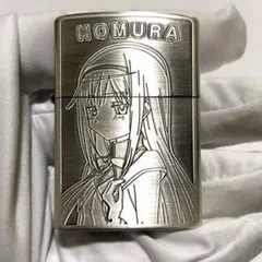 zippo homura