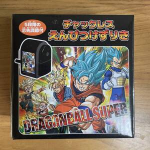 5段階 チャックレスえんぴつけずりき ドラゴンボール スーパー【新品】