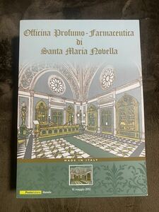 【記念切手ブック】サンタ・マリア・ノヴェッラ薬局 2012 年【イタリア】【フィレンツェ】