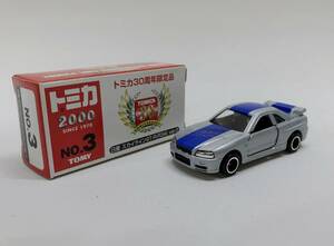 トミカ 30周年 限定 スカイライン GT-R BNR34 skyline nissan