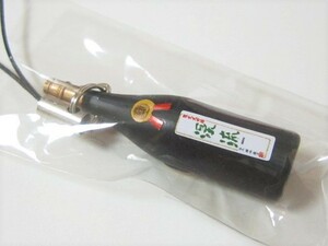 遠藤酒造場 渓流 ミニチュア ストラップ お酒 非売品