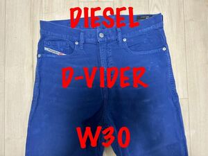 即決 カラーパンツ STRETCHJEANS DIESEL D-VIDER 069NF ディーゼル W30