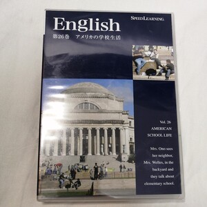 新品　Speed Learning 26巻　アメリカの学校生活　スピードラーニング 英語教材 英会話 CD