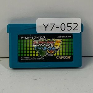 Y7-052 GBA ゲームボーイアドバンス ロックマン エグゼ5 チームオブカーネル ROCKMAN 愛知 3cmサイズ