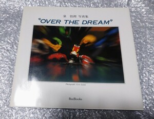 泉悟朗 写真集 OVER THE DREAM 8耐