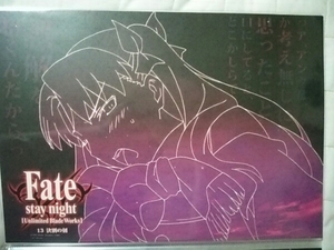 Fate/stay night cafe ランチョンマット 遠坂凛 ufotable FGO イシュタル