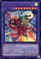 中古遊戯王 VX03-JP001[UR]：E・HERO フレイム・ウィングマン－フレイム・シュート