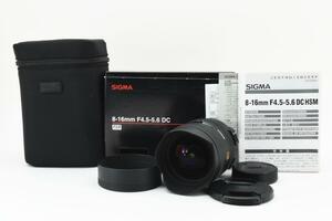 シグマ 8-16mm f4.5-5.6 DC HSM：2113816