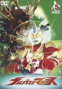 【中古】ウルトラマンマックス 5 [DVD]