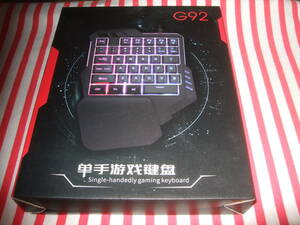 ゲーミング 片手キーボード Single-handedly gaming keyboard G92 RGB SONY PlayStation PS5 PS4