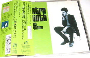 帯あり国内盤 JON SPENCER BLUES EXPLOSION /extra width~裏ジャケシミあり ジョンスペンサーブルースエクスプロージョン