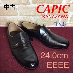 【売り切り!送料無料!】A-370 CAPIC KANAZAWA!ローファー!ビジネスシューズ!24.0cm EEEE!ゆったり幅広！黒!ブラック!冠婚葬祭!中古!