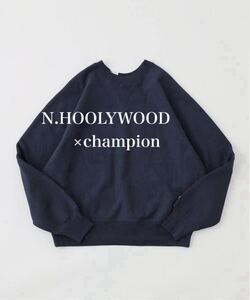 24AW 新作 N.HOOLYWOOD champion リバースウィーブ スウェット トレーナー ネイビー 36 31,900円 REVERSE WEAVE NEW WEAVE