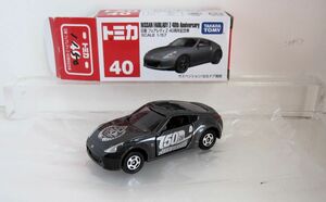 トミカ No.40 JMAC 50th 2009 日産 フェアレディZ 40周年記念車