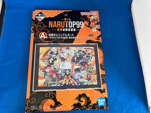 一番くじ NARUTOP99 A賞 見開きビジュアルボード 「NARUTOP99記念 岸本斉史描き下ろしイラスト」