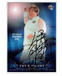 【伊藤薫】2010 BBM 女子プロレス TRUE HEART 50枚限定 直筆サインカード #34/50