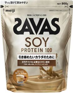 ザバス　ソイプロテイン100 カフェラテ風味　900g 新品　賞味期限2026年1月以降