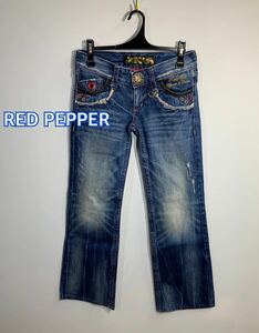 華美■RED PEPPER レッドペッパーローライズブーツカットデニム　vintage加工レディース:W26☆BH-984