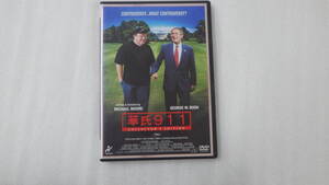 ●DVD●監督:マイケル・ムーア/主演:ジョージ・W・ブッシュ●華氏911 コレクターズ・エディション●中古●