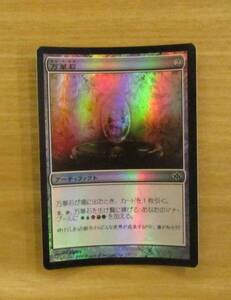 MTG　　　万華石　　日FOIL（CON)