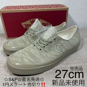 1円スタート売切り 新品未使用 VANS バンズ AUTHENTIC オーセンティック スニーカー オフザウォール USA企画 完売品 27cm era sk8