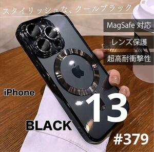 ブラック iphone13magsafe 対応 対衝撃ワイヤレス 磁気 スマホ黒 アイフォン アイフォンカバー マグネット アイフォンケース 充電器