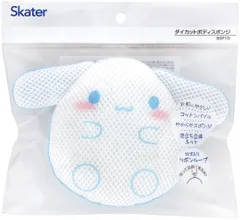 ダイカット ボディ スポンジ お風呂 バスタイム グッズ キャラクター スケーター skater BSP1D シナモロール シナモン サンリオ 女の子 女子スケーター(Skater) ボディスポンジ ダイカット シナモロール ふにゅまるデザイン サンリオ BS