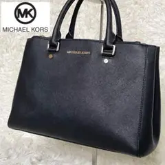 MICHAELKORS  マイケルコース ハンドバッグ サフィアーノ レザー 黒