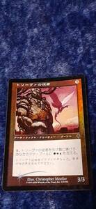 ☆MTG／MAGIC THE GATHERING☆トリーヴァの従者（旧枠／日本語／アーティファクト・クリーチャー-ゴーレム／FOIL）インベイジョン