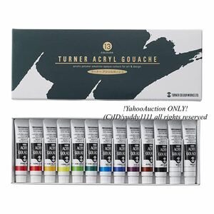 新品未開封 Turner Color ターナー色彩 アクリルガッシュ 13本(12色) スクールセット AG13C 11ML 美術 画材 絵の具 即決