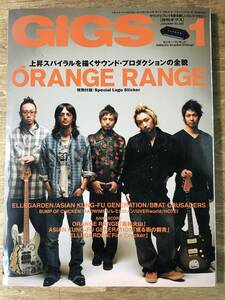 GiGS 月刊ギグス オレンジ・レンジ ステッカー付 ELLEGARDEN アジカン バンプ RADWIMPS 2007.1 No.262