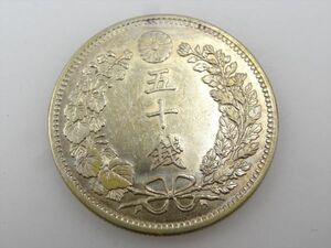 20293 竜50銭銀貨 明治34年 五十銭銀貨 当時物 日本 古銭 13.47g 品位銀800