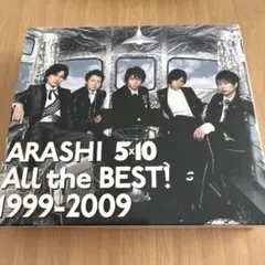 嵐 ARASHI 5×10 ALL the BEST! 1999-2009