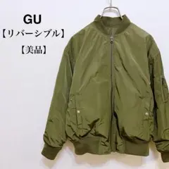 【美品】GU リバーシブル 2way ミリタリー ブルゾン MA_1