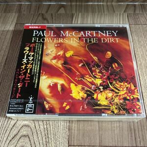 未開封 2CD「ポール・マッカートニー/フラワーズ・イン・ザ・ダート / スペシャル・パッケージ」限定再発盤