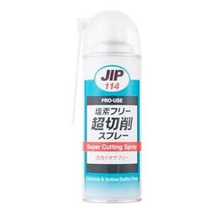 イチネンケミカルズ(Ichinen Chemicals) JIP 超切削スプレー 420ML NO.11