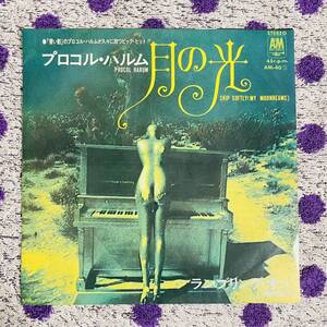 【国内盤】【7inch】即決 中古【PROCOL HARUM プロコルハルム / SKIP SOFTLY(MY MOONBEAMS) 月の光 RAMBLING ON】7インチ レコード EP AM40