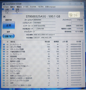 ★送料無料★ノート用HDD 2.5インチ 500GB ★ 10719時間 ★Seagate★ ST9500325ASG ★ 管76