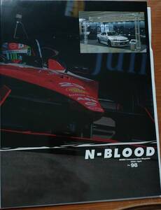 非売品 N-BLOOD No.98 2023 April Club NISMO クラブニスモ会員限定 Motorsports Communication Magazine