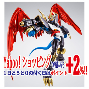 ★S.H.Figuarts インペリアルドラモンファイターモード -Premium Color Edition-◆新品Ss