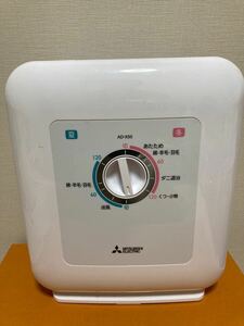 MITSUBISHI ELECTRIC / 三菱ふとん乾燥機（形名 AD-X50-W）/ USED品 通電確認 2020年製 現状渡し 布団乾燥機