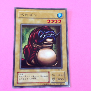 (92)遊戯王カード　ヘビゴン