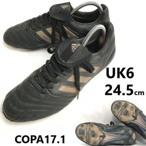 アディダス/adidas★COPA17.1 ジャパンHG/天然皮革/サッカースパイクシューズ【size:24.5/黒×ブロンズ】土グラウンド人工芝対応◆pH-152