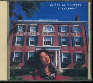 矢野顕子/ELEPHANT HOTEL エレファント ホテル★