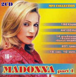 【MP3-CD】 Madonna マドンナ 2CD Part-1 20アルバム 201曲（16時間10分）収録