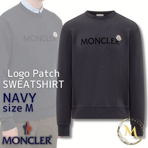 定価１０万円！！新品未使用タグ付き☆MONCLER レタリングロゴ スウェット Mサイズ ネイビー色 紺色 トレーナー