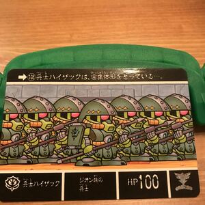 機動戦士ガンダム 大人気カードダス SDガンダム 外伝Ⅳ 光の騎士 兵士ハイザック レア物カード