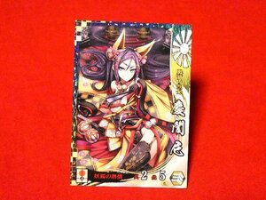 戦国大戦1590　Sengoku Taisen　TradingCard　トレーディング　枠キラカード　トレカ 慶誾尼　SS081